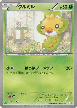 Sewaddle [Leaf Boomerang]