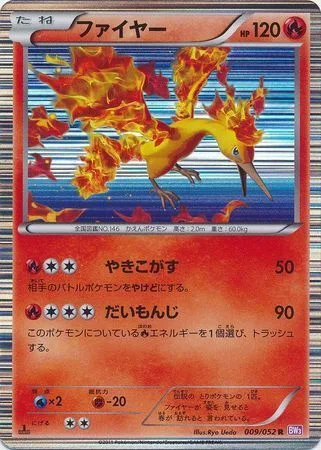 Moltres [Searing Flame | Fire Blast]