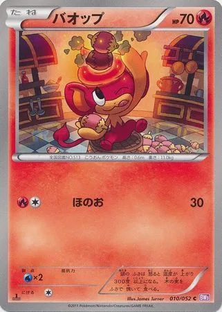 Pansear [Flare | NXD]