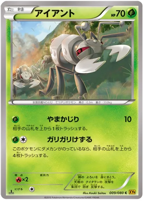 Durant [Mountain Munch | Scrape Down]