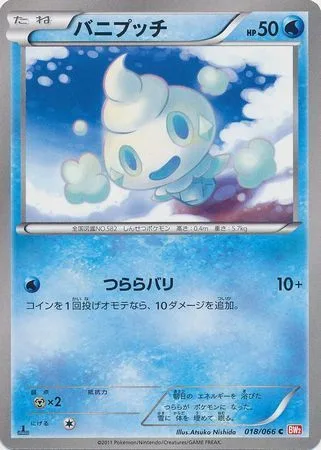 Vanillite [Icicle Barb]