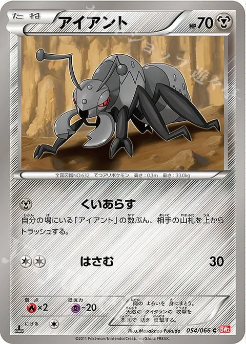 Durant [Devour | Vice Grip]