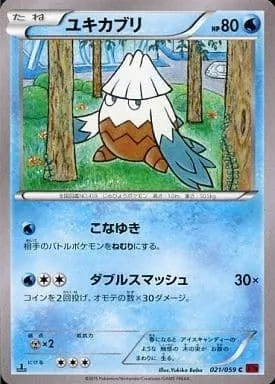 Snover [Powder Snow | Double Smash]