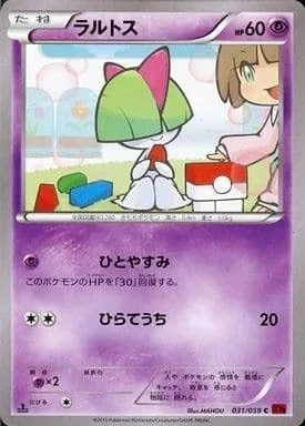 Ralts [Nap | Smack]