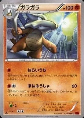 Marowak [Sharpshooting | Bone Windmill]