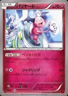 Mr. Mime [Bench Barrier | Juggling]