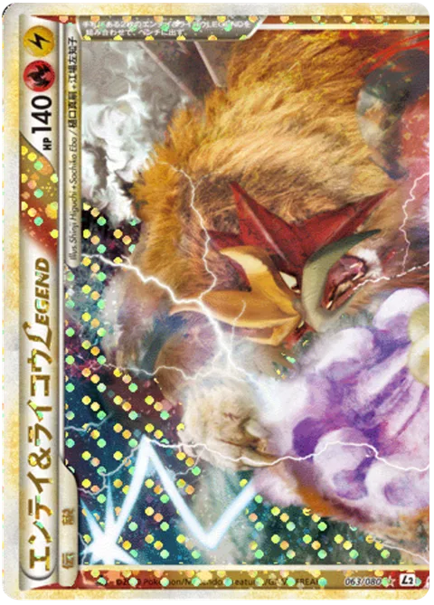 Entei & Raikou LEGEND [Top]