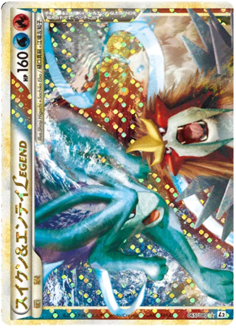 Suicune & Entei LEGEND [Top]