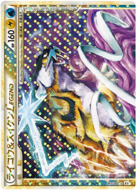 Raikou & Suicune LEGEND [Top]