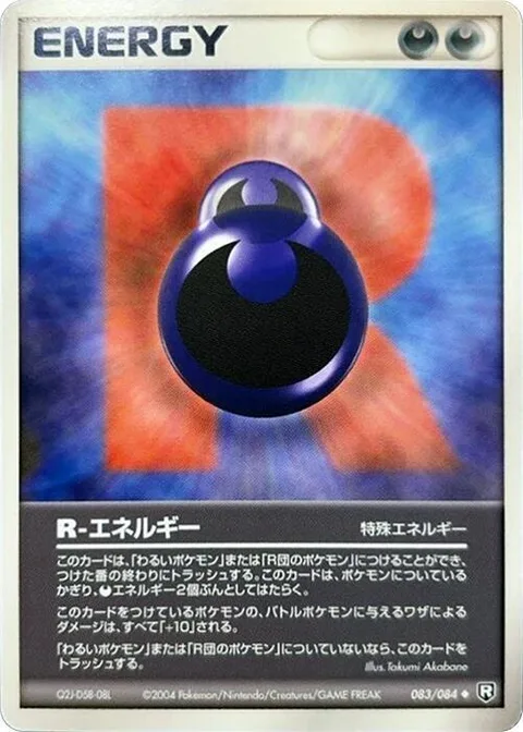 R Energy