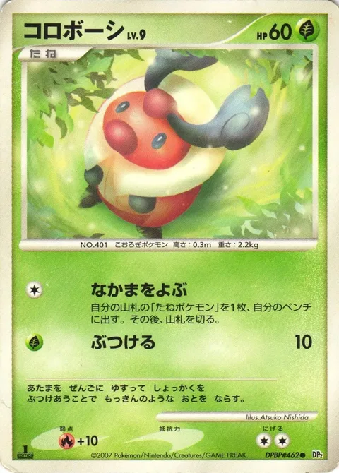 Kricketot Lv.9 [Call for Family | Sling]