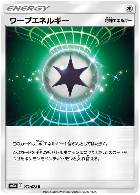 Warp Energy
