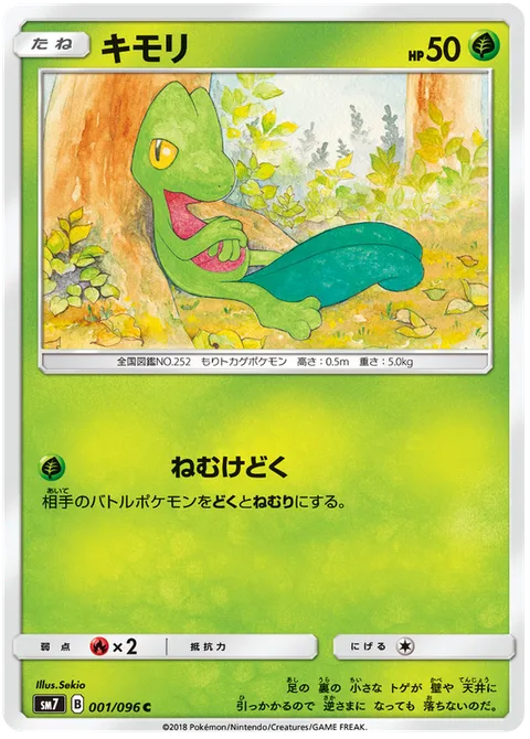 Treecko [Sleep Poison]