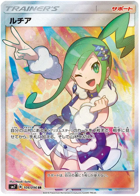Lisia
