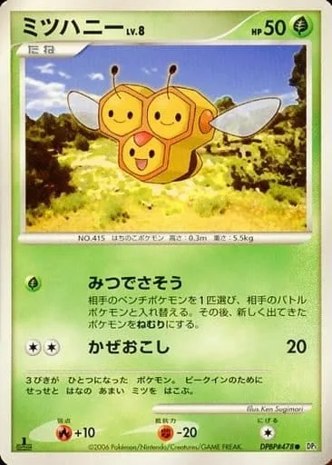Combee Lv.8 [Soliciting Nectar | Gust]