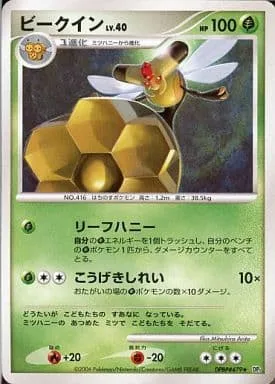 Vespiquen Lv.40 [Leaf Honey | Attack Order]