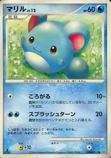 Marill Lv.12 [Rollout | Splashing Turn]