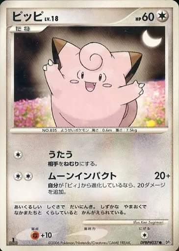 Clefairy Lv.18 [Sing | Moon Impact]