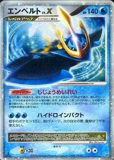 Empoleon LV.X [Supreme Command | Hydro Impact]