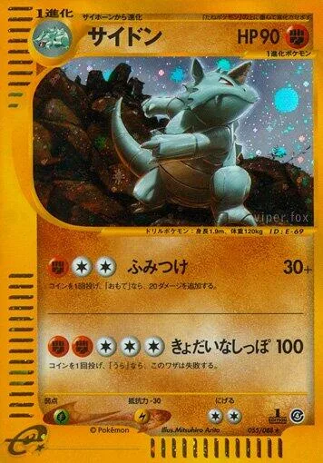Rhydon [Stomp | Giant Tail]