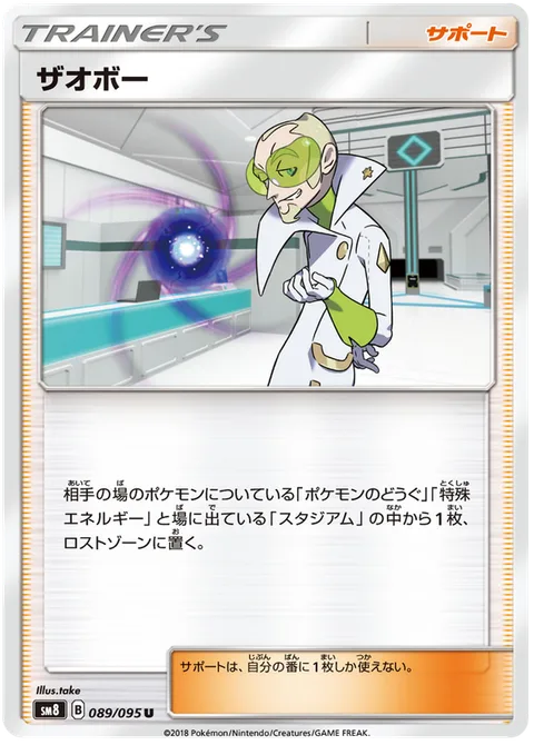 Faba