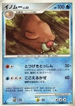 Piloswine Lv.35 [Charge Dash | Icy Wind]