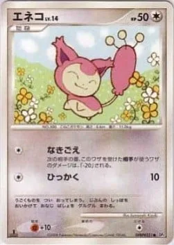 Skitty Lv.14 [Growl | Scratch]