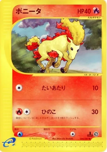 Ponyta [Tackle | Ember]