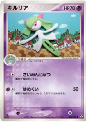 Kirlia [Hypnosis | Dream Eater]