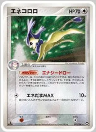 Delcatty [Energy Draw | Max Energy Source]