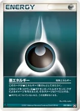 Darkness Energy [Special]