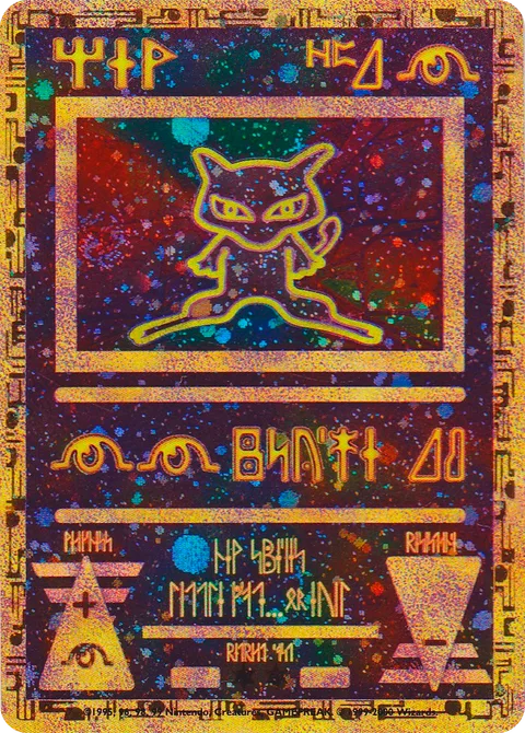 Ancient Mew [Psyche]