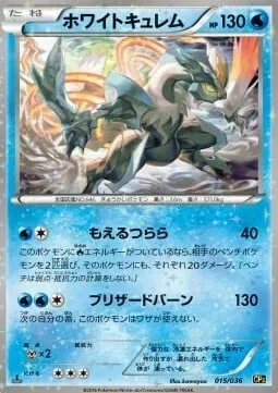 White Kyurem [Burning Icicles | Blizzard Burn]