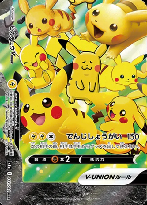 Pikachu V-UNION [Disconnect]