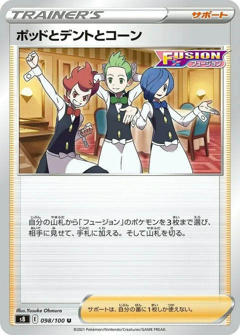 Chili & Cilan & Cress