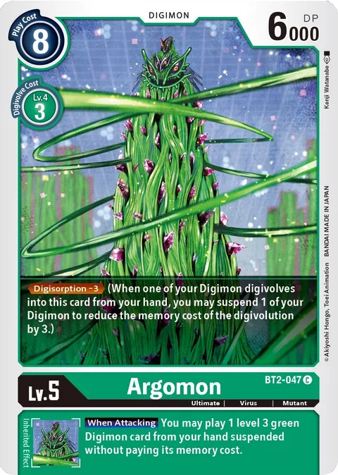Argomon (BT2-047)