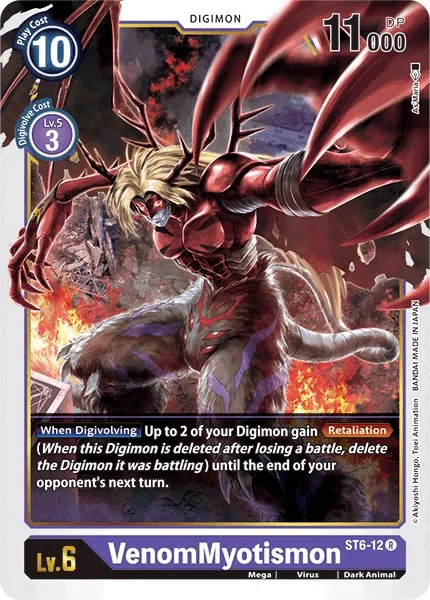 VenomMyotismon (ST6-12)