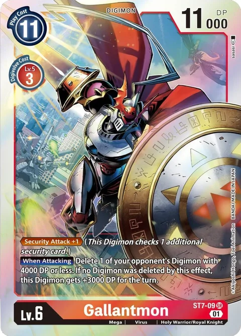 Gallantmon (ST7-09)