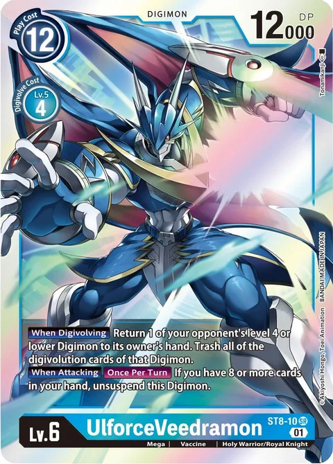 UlforceVeedramon (ST8-10)