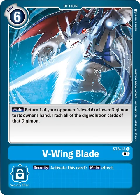 V-Wing Blade (ST8-12)