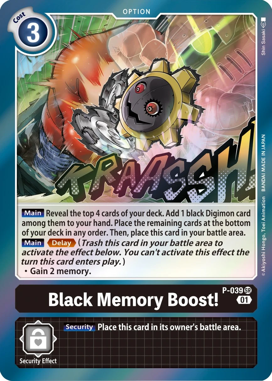 Black Memory Boost! (P-039)