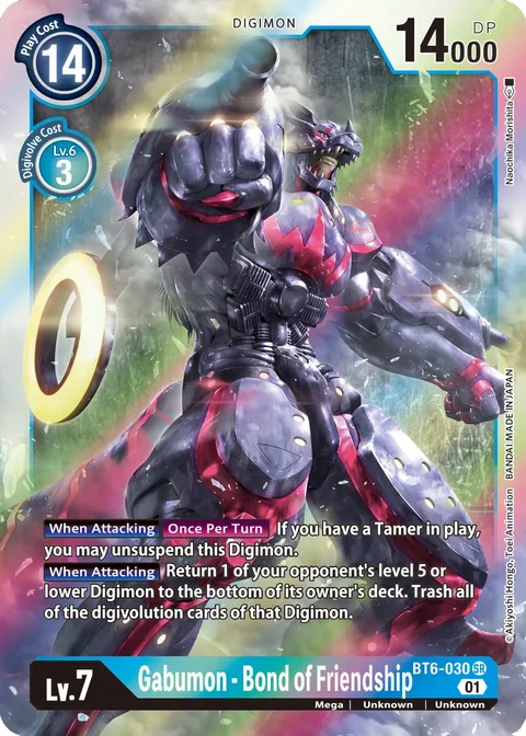 Gabumon - Bond of Friendship (BT6-030)