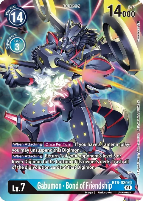 Gabumon - Bond of Friendship (BT6-030)
