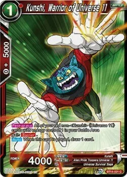 Kunshi, Warrior of Universe 11