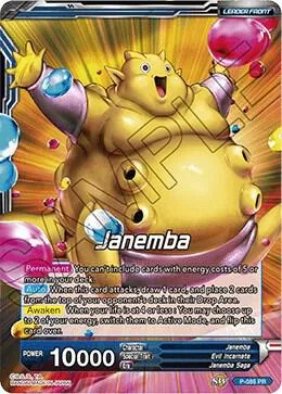 Janemba // Relentless Speed Janemba