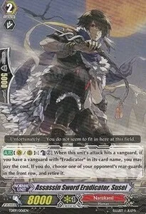 Assassin Sword Eradicator, Susei [G Format]