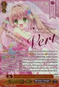 PRISM-Image, Sunshine Vert [G Format]