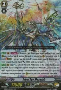 Ideal Ego Messiah [G Format]