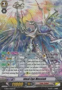 Ideal Ego Messiah [G Format]