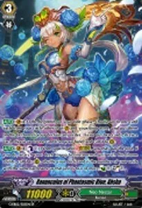 Ranunculus of Phantasmic Blue, Ahsha [G Format]